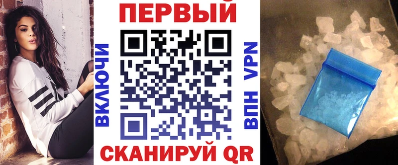 купить наркотик Омск АМФ VHQ