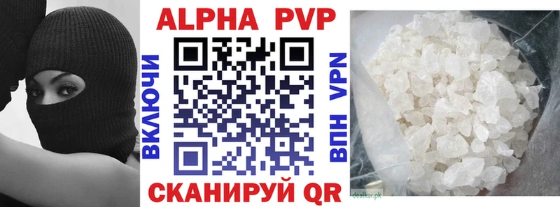 A PVP Crystall  MEGA онион  Омск 