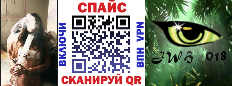 БУТИРАТ Butirat  наркота  Омск 