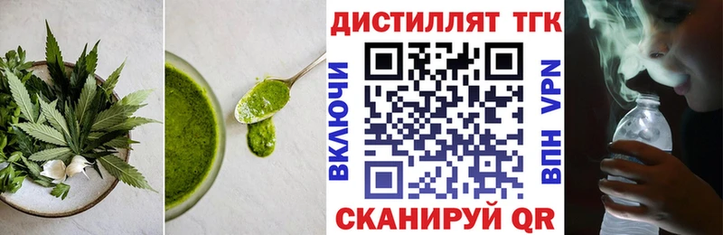 Canna-Cookies конопля  Омск 