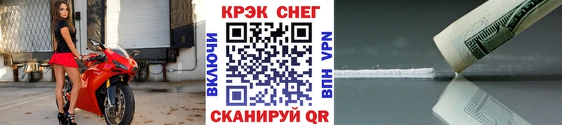 Cocaine Перу  ОМГ ОМГ маркетплейс  Омск  купить  цена 