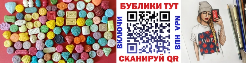 площадка клад  Омск  ЭКСТАЗИ 300 mg 