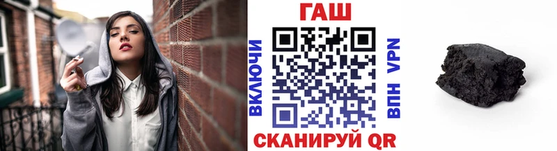 наркота  blacksprut ССЫЛКА  ГАШ гарик  Омск 