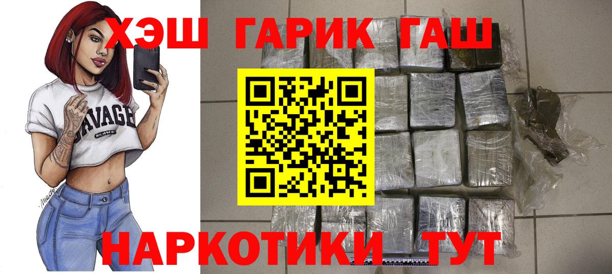 Омск  Вход с VPN  Конопля  Мефедрон   Гашиш  Мефедрон  Cocaine 