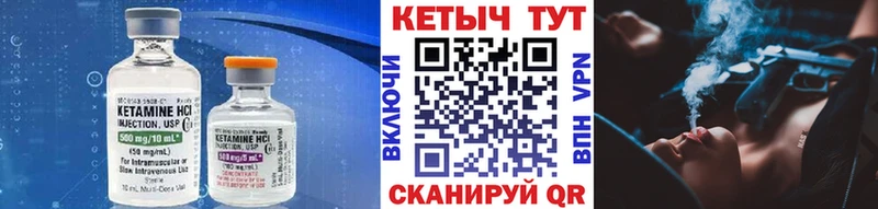 hydra маркетплейс  Омск  Кетамин ketamine 