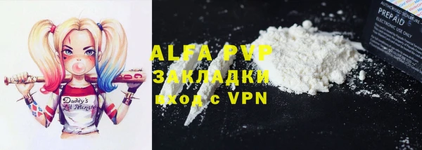 COCAINE Алексин
