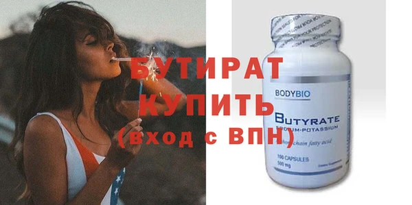 прущий лед Абдулино