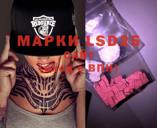 марки lsd Алзамай