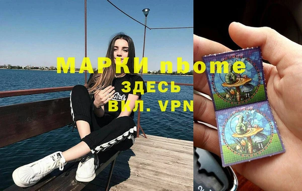 COCAINE Алексин