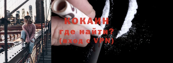 COCAINE Алексин
