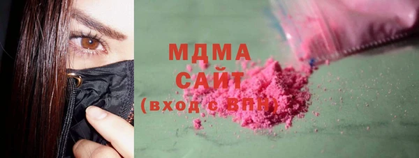 амф Абинск