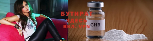бутик Алексеевка