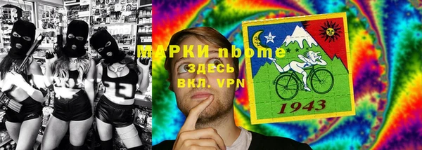 COCAINE Алексин