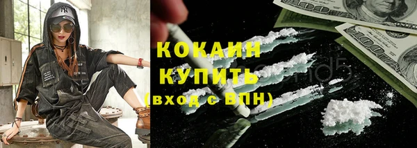 амф Абинск