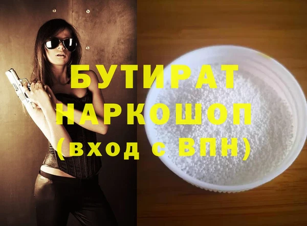 прущий лед Абдулино