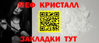 COCAINE Сланцы