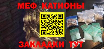 ешки Славянск-на-Кубани
