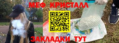 COCAINE Сланцы