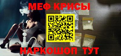 COCAINE Сланцы