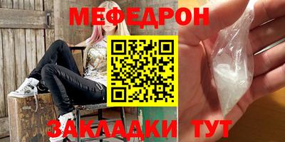 ешки Славянск-на-Кубани