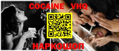ешки Славянск-на-Кубани