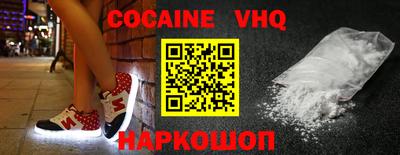 ешки Славянск-на-Кубани