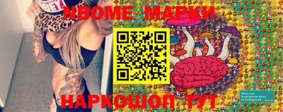 COCAINE Сланцы