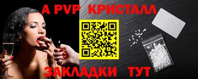 ешки Славянск-на-Кубани