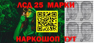 ешки Славянск-на-Кубани