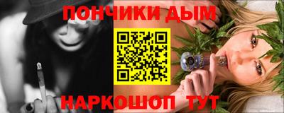 ешки Славянск-на-Кубани