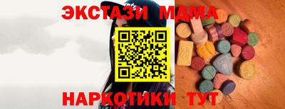 ешки Славянск-на-Кубани