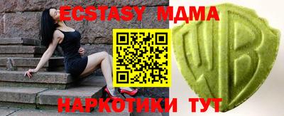 MDMA Premium VHQ Славгород