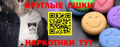 COCAINE Сланцы