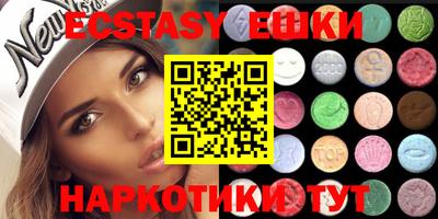 COCAINE Сланцы