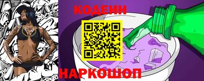 ешки Славянск-на-Кубани