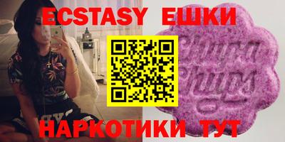 COCAINE Сланцы