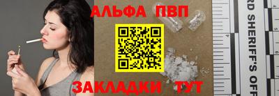 COCAINE Сланцы