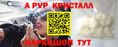 MDMA Premium VHQ Славгород
