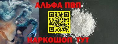 COCAINE Сланцы