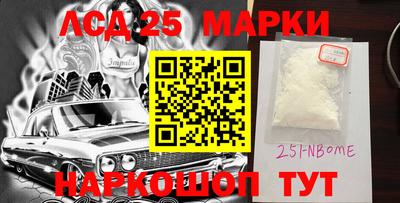 ешки Славянск-на-Кубани
