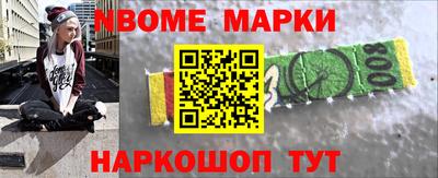 COCAINE Сланцы