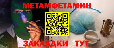 COCAINE Сланцы