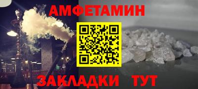 ешки Славянск-на-Кубани
