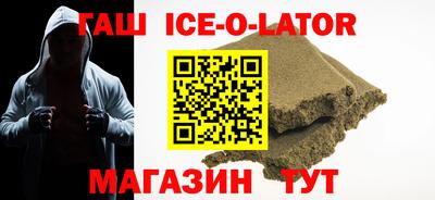 COCAINE Сланцы