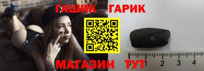 COCAINE Сланцы