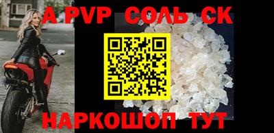 COCAINE Сланцы