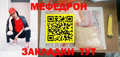 COCAINE Сланцы