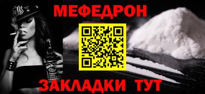 COCAINE Сланцы