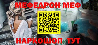 MDMA Premium VHQ Славгород