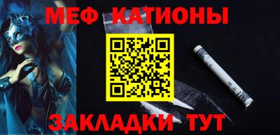 ешки Славянск-на-Кубани